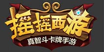遇神弑神遇佛杀佛 《摇摇西游》诛仙阵解读