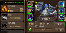 我叫MT2白装进化素材怎么得 白装进化装备哪里掉