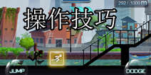 进击的张小盒怎么玩 上手操作技巧