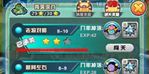 <font color='#FF0000'>口袋妖怪3D副本怎么玩 副本攻略介绍</font>