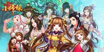 武侠Q版题材精品手游《小师妹》安卓今日开测