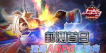 不玩虚的!《上古3》封测展现真功夫