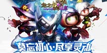 《龙之谷》同名手游《龙之谷迷宫》即将开测