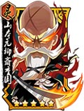 我是死神山本元柳斋图鉴 山本元柳斋技能属性