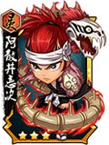 我是死神阿散井恋次图鉴 阿散井恋次技能属性