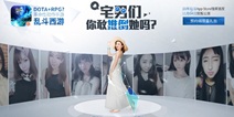 《乱斗西游》女神摆阵等你来战 约吗