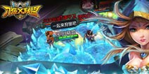 10月24日《刀塔X联盟》再掀DOTA狂潮