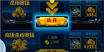 雷霆战机世界对战PVP模式详解 PVP攻略小评