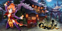 《无敌唤灵》首测数据惊人 或将成年末黑马