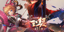 Q版魔幻3DRPG网游《玉契OL》震撼公测
