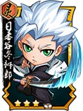 我是死神冬狮郎图鉴 冬狮郎技能属性
