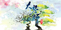 古典音乐节奏游戏《大琴师》登陆IOS平台