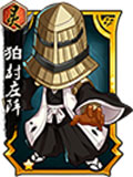 我是死神狛村左阵