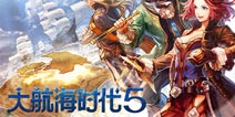 《大航海时代5》安卓版28日火爆开测