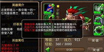 我叫MT2新人向经验分享 总有你需要的