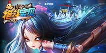 3D横版格斗手游《格斗宝贝》10月28日IOS二测开启