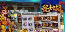指尖动作手游《乱世之怒》28日不删档内测开启