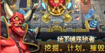任务系统升级!《地下城守护者》更新至1.4.76新版本