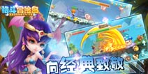 经典延续《格斗冒险岛》红白机风格惹人爱