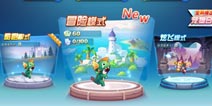 天天酷跑PVE版即将发布 开启冒险闯关新纪元 