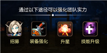 我叫MT2命中宝石属性 命中宝石战力