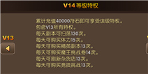 我叫MT2韧性宝石属性 韧性宝石战力