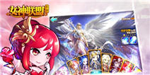 林志玲原味衣遭疯抢《女神联盟》11.1开测 