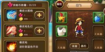 航海王启航技能强化攻略 怎么技能加点