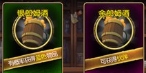 航海王启航酒馆系统攻略 高级伙伴怎么得