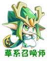 奥奇传说小蛮王