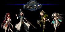 屌丝终于要逆袭《武极天下》无商城受关注
