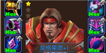 我叫MT2莫格莱恩解析 强大的控场DPS