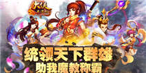 大侠别嚣张将于11月6日开启安卓版测试