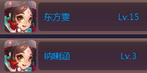 新西游记手游好友系统详解 好友功能介绍
