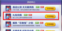 天天风之旅CDKEY是什么 怎么领取CDKEY