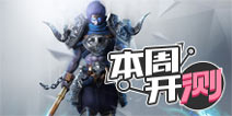 【本周开测】西游也能这么玩？掌上征途邀你来体验