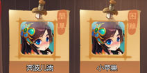 新西游记手游驱魔榜玩法详解 做个驱魔人