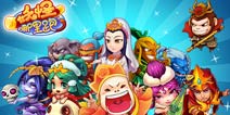 掌趣年末S级大作《搞笑西游》首测次日留存60%