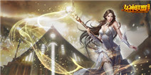 林志玲登报相约 女神联盟11.13真爱公测 