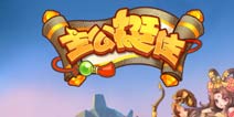 腾讯卡牌新作《主公挺住》嘻哈来袭