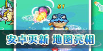 燃烧的蔬菜3安卓版本更新 新关卡内容来袭