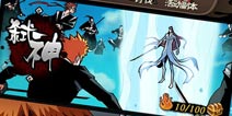 《我是死神》IOS版今日限免 准点掉三星橙卡