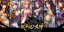 激萌女神带你飞!《战斗吧!女神》颠覆二测开启