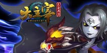 全景3D动作卡牌手游《大主宰》享受端游品质
