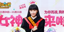 人大校花女神礼包助阵《迷你西游》全民pk赛