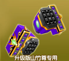 果宝三国真倾国破城炮 射击武器真倾国破城炮