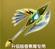 果宝三国真霸王回马枪 长枪系真霸王回马枪