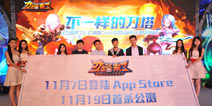 《刀塔来了》今日荣登AppStore 给你不一样的刀塔