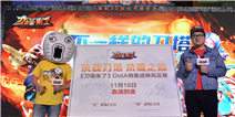 刀塔来了11月7日登陆iOS上架 王尼玛孔连顺助阵 