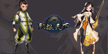钻石级IP手游《武极天下》打造全球统一大服